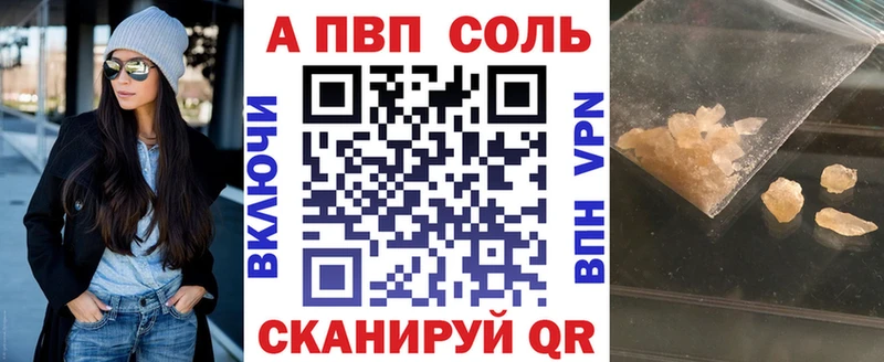 маркетплейс наркотические препараты  Новоаннинский  Alfa_PVP СК 