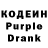 Кодеин напиток Lean (лин) King 0033