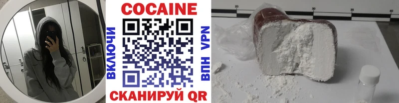 продажа наркотиков Новоаннинский COCAIN Эквадор