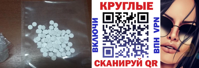 Ecstasy 280мг  Новоаннинский 