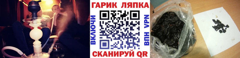 Гашиш 40% ТГК  дарк нет наркотические препараты  Новоаннинский 