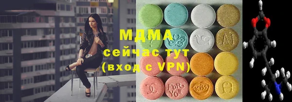 ПСИЛОЦИБИНОВЫЕ ГРИБЫ Абаза