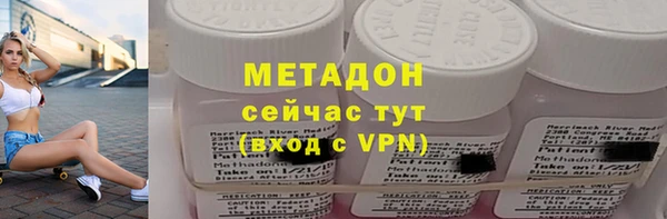 кокаин премиум Абдулино