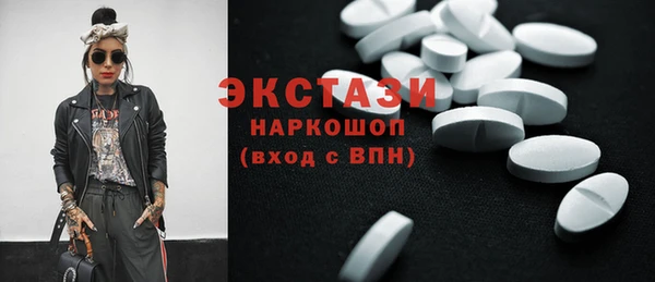 кокаин премиум Абдулино