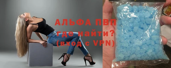 кокаин премиум Абдулино
