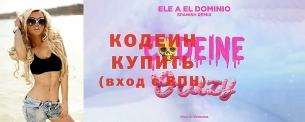 не бодяженный Абинск