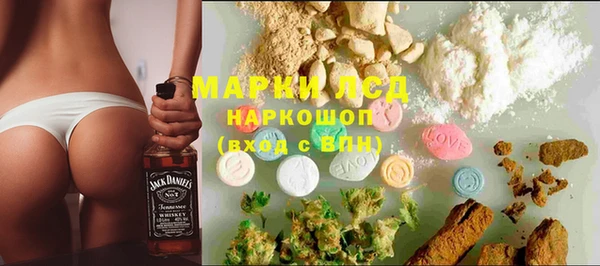 MESCALINE Алексин