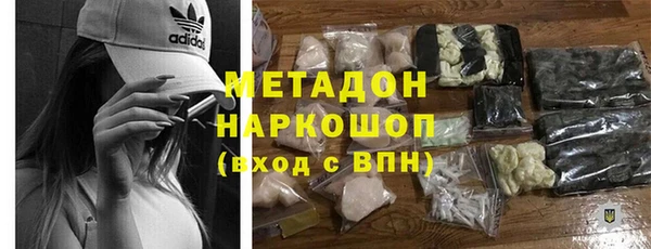 кокаин премиум Абдулино