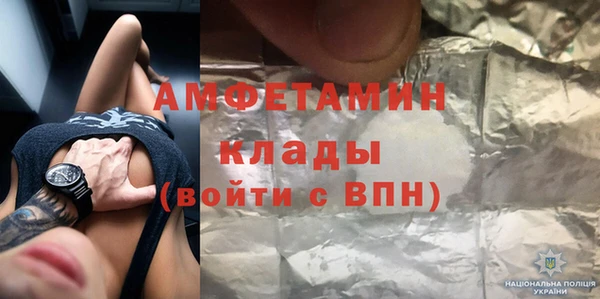 кокаин премиум Абдулино