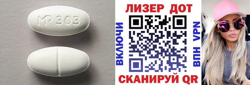 ЛСД экстази ecstasy  наркота  Новоаннинский 
