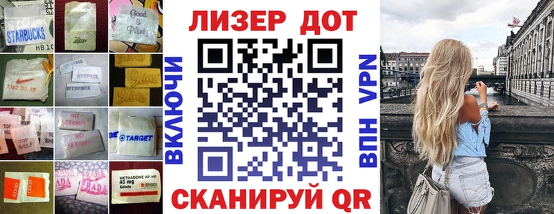 LSD-25 экстази кислота Новоаннинский