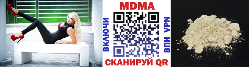 MDMA Molly  Новоаннинский 