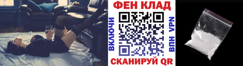Метамфетамин витя  kraken сайт  Новоаннинский 