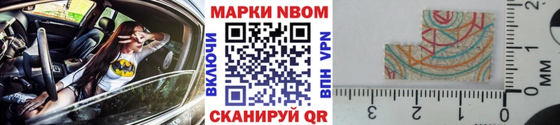 hydra ссылки  хочу наркоту  Новоаннинский  Марки 25I-NBOMe 1500мкг 