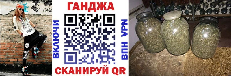 Марихуана марихуана  Новоаннинский 